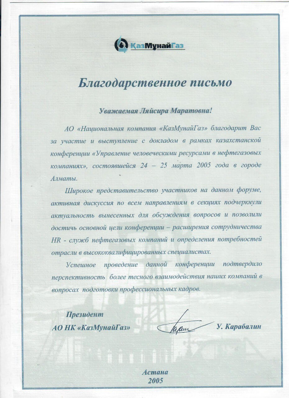 Certificate 9